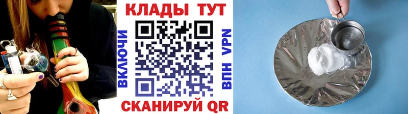 Купить наркотики Котельники Alpha PVP МЕФ КОКАИН ГАШИШ Марихуана