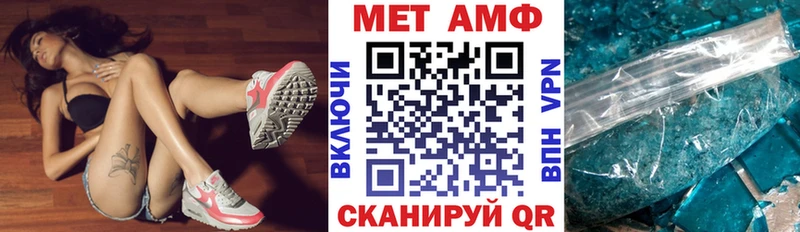 АМФЕТАМИН Розовый  Котельники 