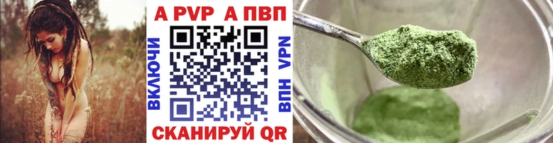 Alpha-PVP СК КРИС  Котельники 