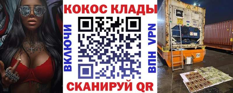 Кокаин Columbia  цена   мега ссылка  Котельники 