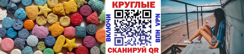 Экстази диски  ОМГ ОМГ ссылки  darknet какой сайт  Котельники 