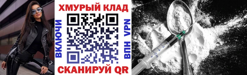 darknet какой сайт  Котельники  Героин VHQ 