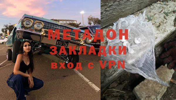 MESCALINE Красноперекопск