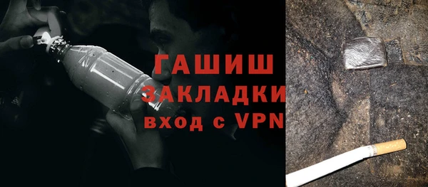 гашишное масло Краснотурьинск