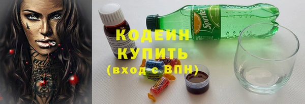 соль курить ск Куйбышев