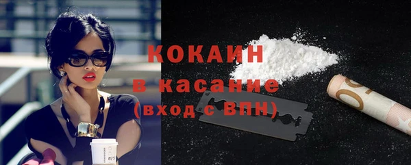 ALPHA PVP Кодинск