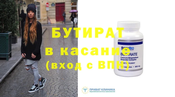 а пвп мука Кукмор