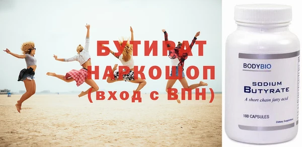 MESCALINE Красноперекопск