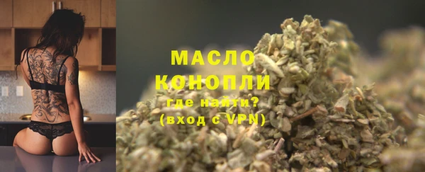 гашишное масло Краснотурьинск
