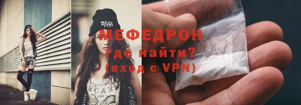 MESCALINE Красноперекопск