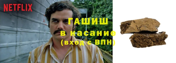 MESCALINE Красноперекопск