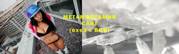 дмт Краснослободск