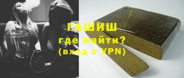 кристаллы Кулебаки
