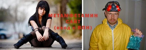 дмт Краснослободск