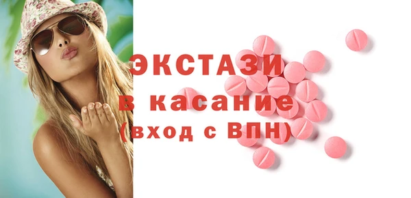 соль курить ск Куйбышев