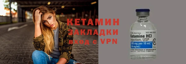 кристаллы Кулебаки