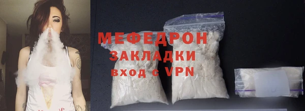 соль курить ск Куйбышев
