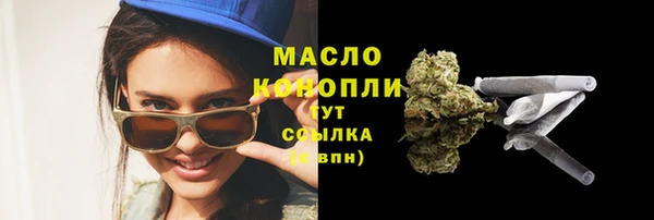 гашишное масло Краснотурьинск