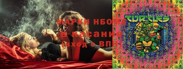 соль курить ск Куйбышев