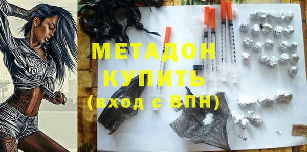 кристаллы Кулебаки