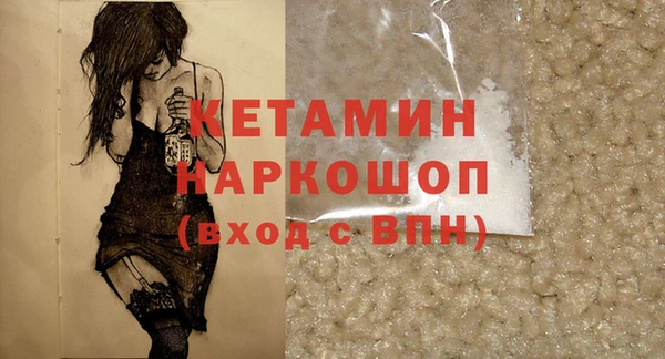 MESCALINE Красноперекопск