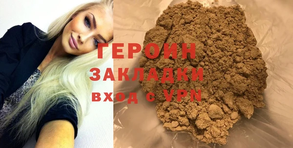 кристаллы Кулебаки