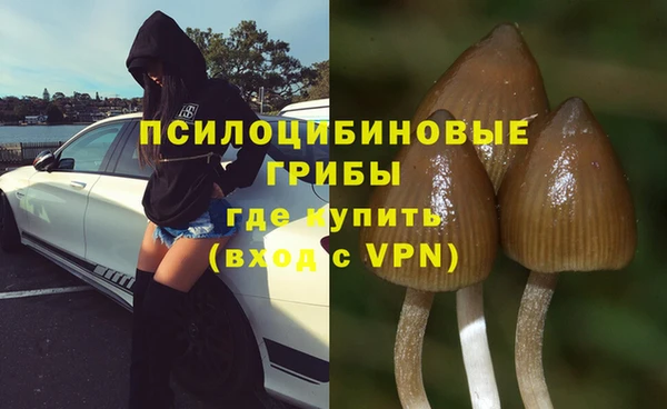 гашишное масло Краснотурьинск