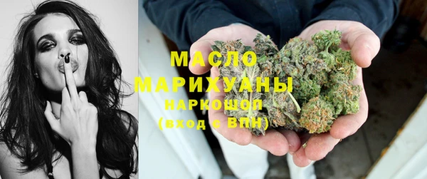 гашишное масло Краснотурьинск