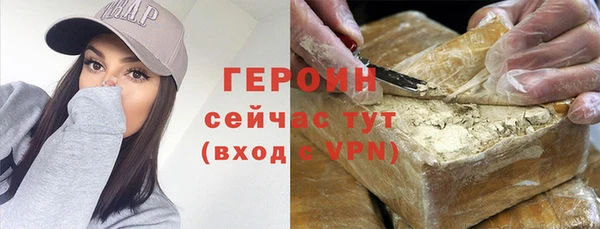 MESCALINE Красноперекопск