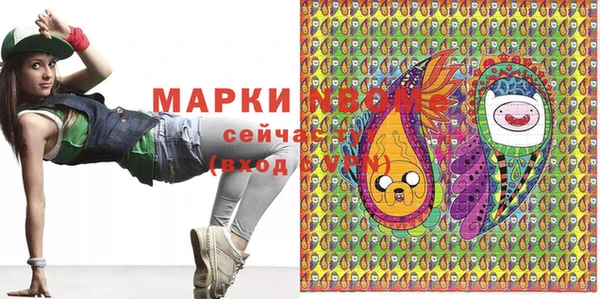 MESCALINE Красноперекопск