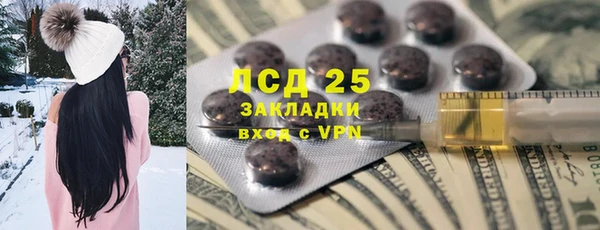 кристаллы Кулебаки