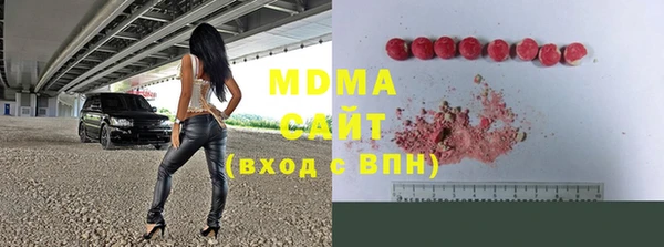 дмт Краснослободск