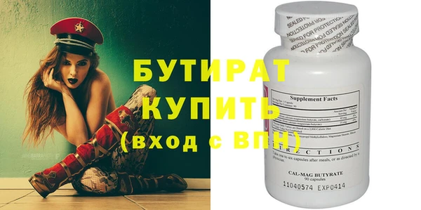 соль курить ск Куйбышев