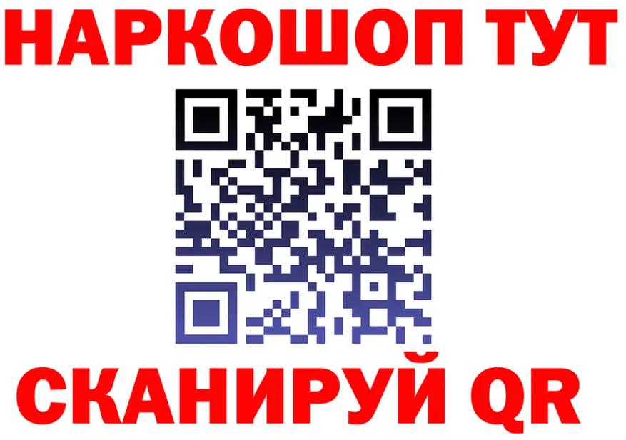 Альфа ПВП крисы CK ONION это гидра Котельники