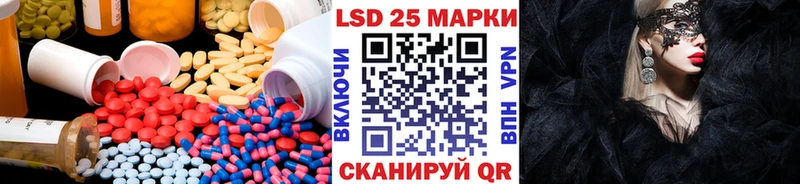 ЛСД экстази кислота  что такое наркотик  Котельники 