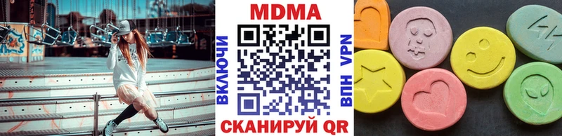 MDMA VHQ  купить   Котельники 