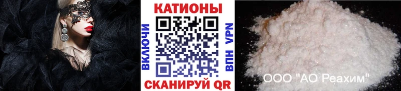 где продают наркотики  Котельники  Меф mephedrone 