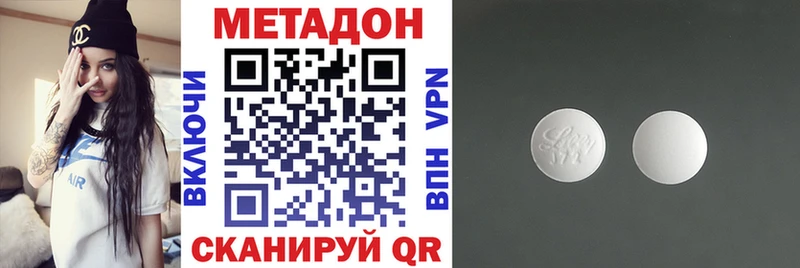 дарк нет клад  Котельники  МЕТАДОН мёд 