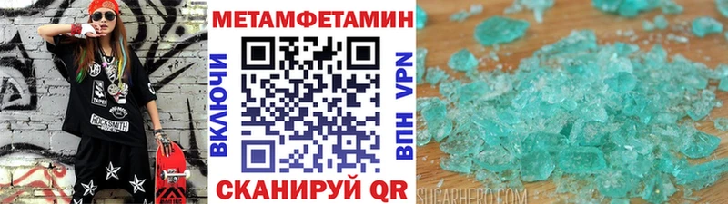 даркнет телеграм  купить  сайты  Котельники  Метамфетамин Декстрометамфетамин 99.9% 