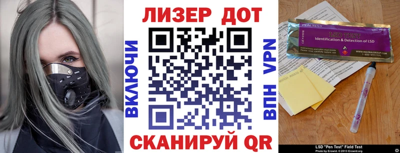 Марки NBOMe 1500мкг  закладка  даркнет телеграм  Котельники 