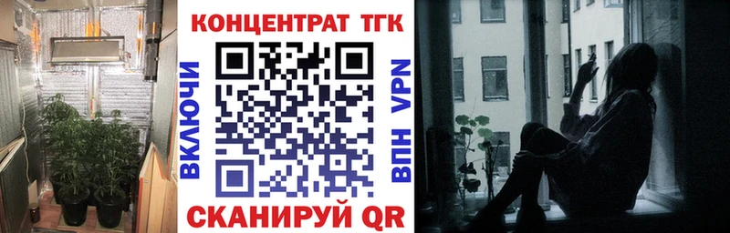 ОМГ ОМГ как зайти  Котельники  Дистиллят ТГК гашишное масло 
